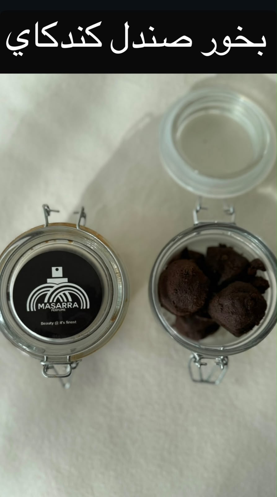 [PRICE TBC] Bukhoor Sandal Kandakai (بخور صندل كندكاي)